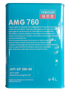 100%PAO 全合成汽機(jī)油 SP/A3/B4_5W-40